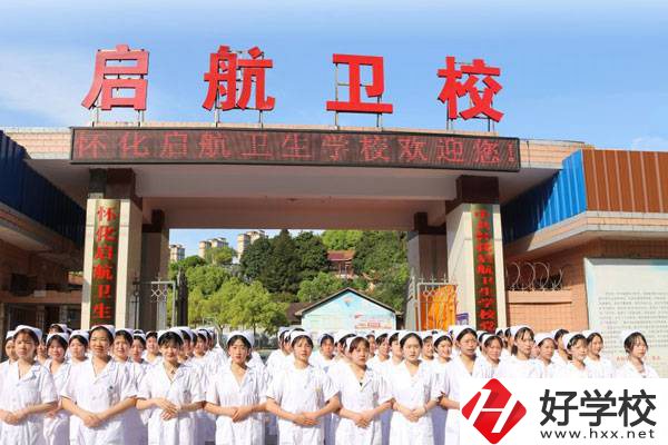 懷化有衛(wèi)校嗎？一年學(xué)費是多少？