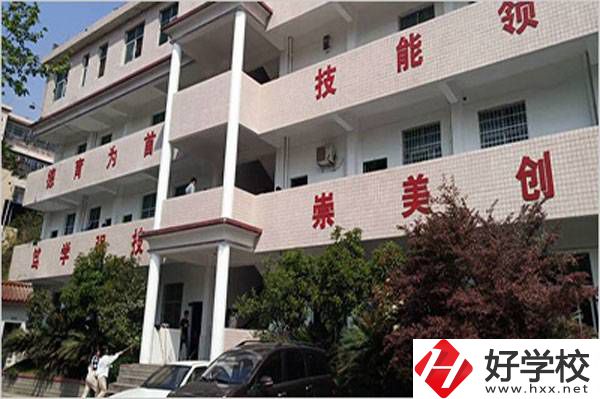 湘西高峰職業(yè)技術(shù)學(xué)校怎么樣？地址在哪？