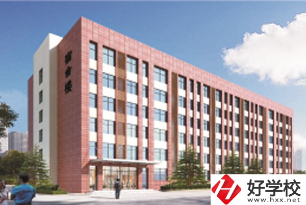 懷化市有哪些公立的職校？環(huán)境好不好？