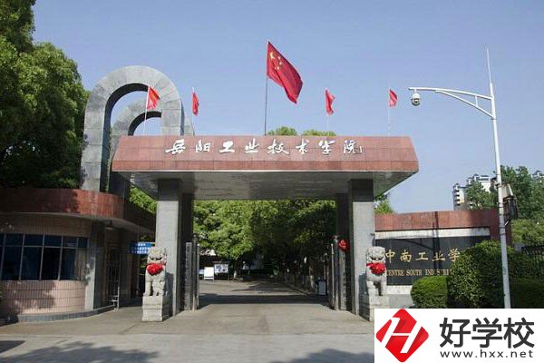 湖南省工業(yè)技師學(xué)院的就業(yè)情況怎么樣？
