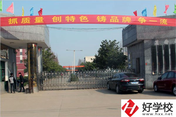 常德漢壽縣有哪幾所中職學(xué)校？哪所比較好？