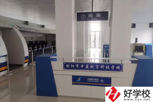 衡陽(yáng)有哪些職高有交通類的專業(yè)？好就業(yè)嗎？