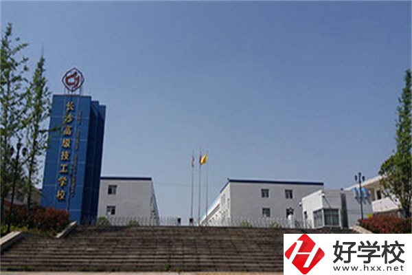 長沙重點技校有哪些？技校讀了有用嗎？