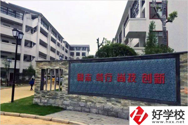 在張家界讀技?？梢钥即髮W嗎？有哪些技校推薦？
