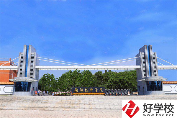 衡陽農(nóng)工貿(mào)職業(yè)學(xué)校是公辦還是民辦？有哪些專業(yè)？