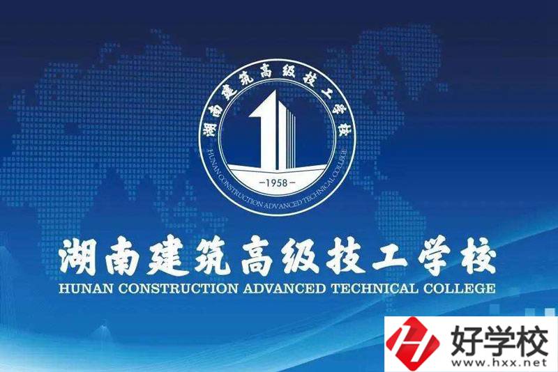 長沙公辦高級技工學(xué)校有哪些？都在哪？