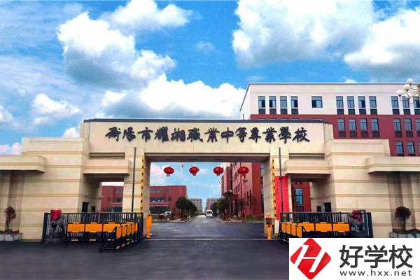 衡陽(yáng)市耀湘職業(yè)中等專業(yè)學(xué)校大門(mén)