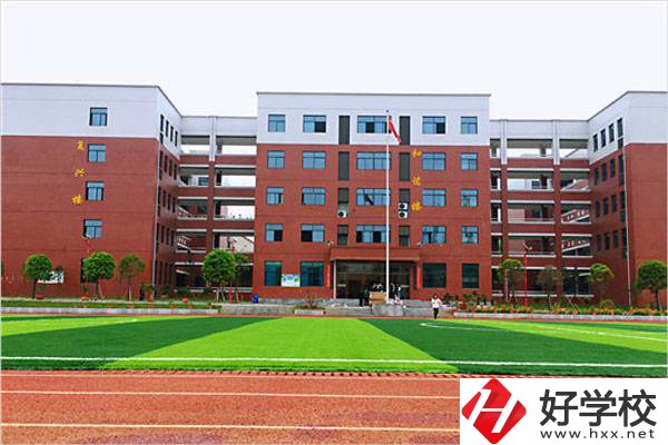 衡陽(yáng)市耀湘職業(yè)中等專業(yè)學(xué)校教學(xué)樓