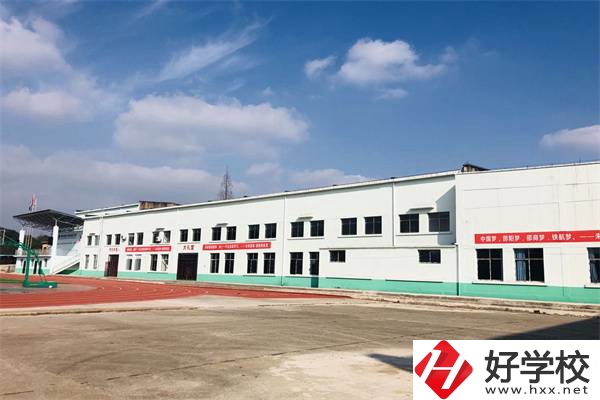 邵陽共有多少所職高可以選擇？哪所辦學(xué)條件最好？