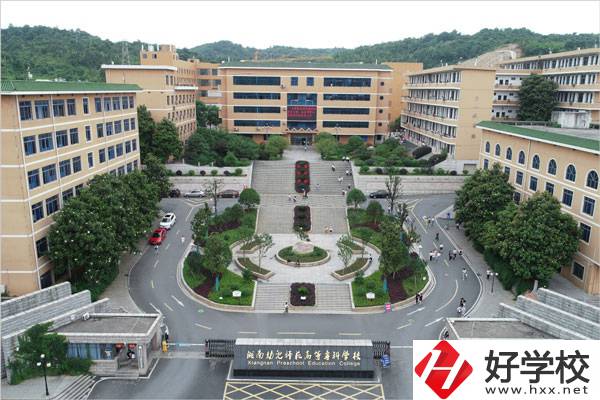 郴州湘南學院是技校嗎？有什么專業(yè)？