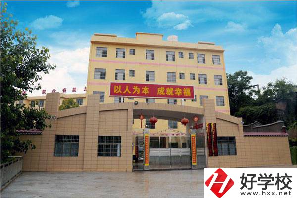 邵陽(yáng)中考500-600分能讀哪些學(xué)校？