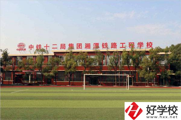 湘潭中考500-600分能讀哪些學(xué)校？