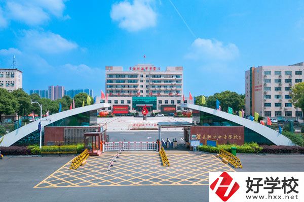 這些湖南中專，大家一定要就讀!