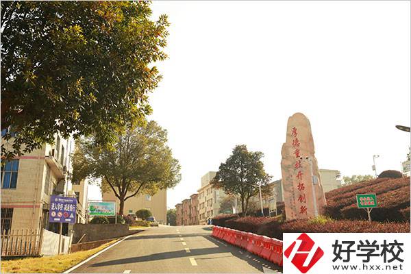 湘潭縣職業(yè)技術(shù)學(xué)校的園林綠化專業(yè)就業(yè)怎么樣？