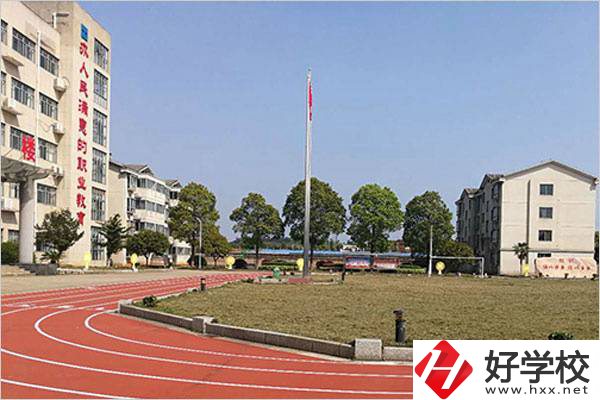衡陽市中德科技職業(yè)學校運動場