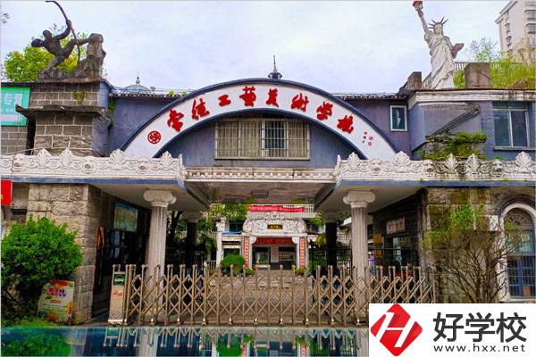 常德工藝美術(shù)學(xué)校怎么樣？應(yīng)該怎樣報名？
