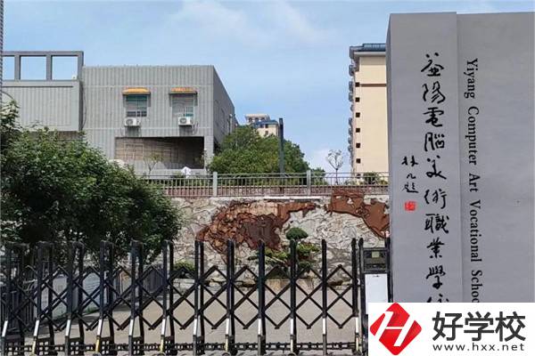 益陽哪些中職學(xué)校開設(shè)音樂相關(guān)專業(yè)？學(xué)費(fèi)貴不貴？