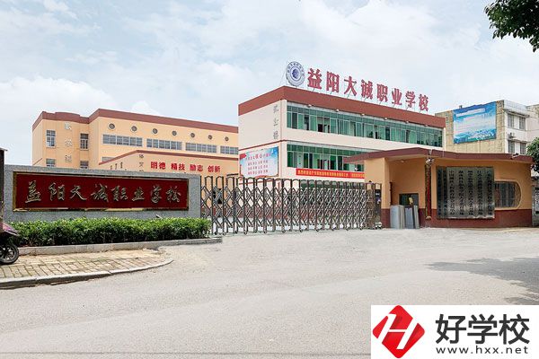 益陽大誠職業(yè)學(xué)校好嗎？就業(yè)前景怎么樣？