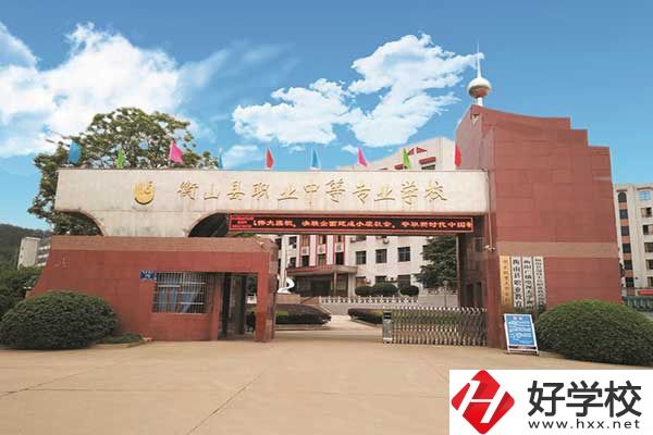 衡山縣有重點(diǎn)職高學(xué)校嗎？有哪些王牌專業(yè)？