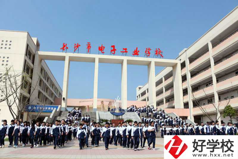 長沙市電子工業(yè)學校值得去嗎？實訓條件怎么樣？
