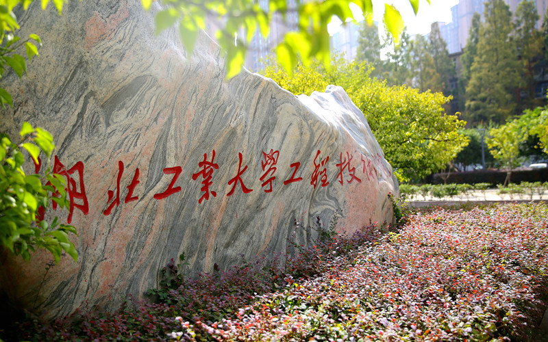 2024年石家莊醫(yī)學(xué)高等?？茖W(xué)校中專部有哪些專業(yè)