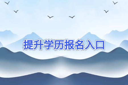 成考?？瓶既罩票究瓶梢詥? title=
