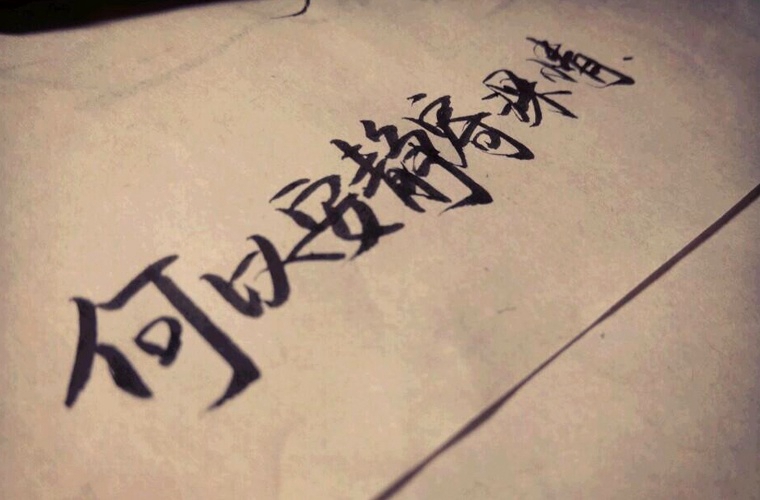 四平中考300分左右能讀什么學校