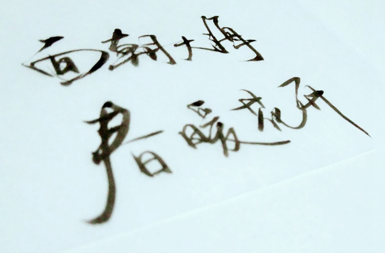 北京首都鐵路衛(wèi)生學校怎么樣