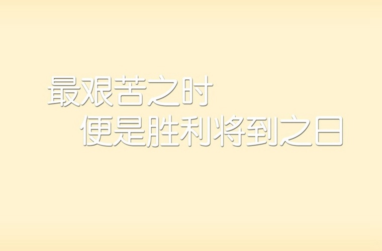 鞍山旅游學校怎么樣