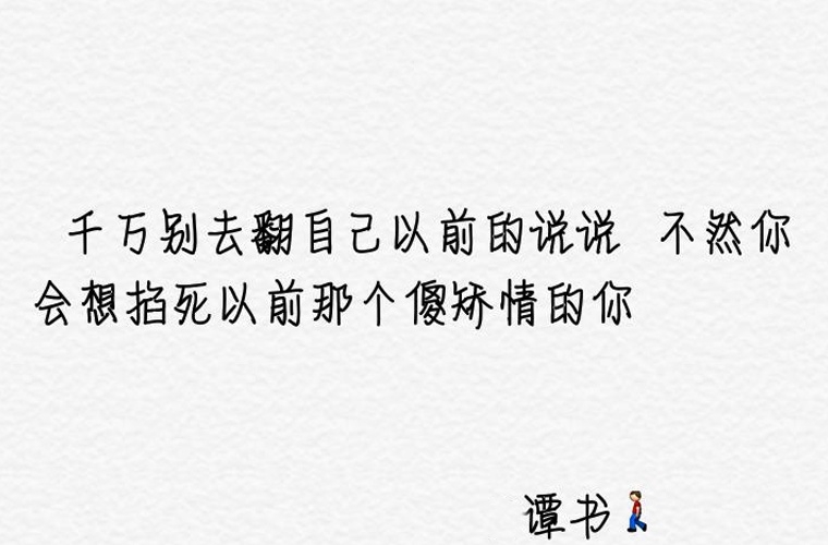 北京鐵路電氣化學校怎么樣