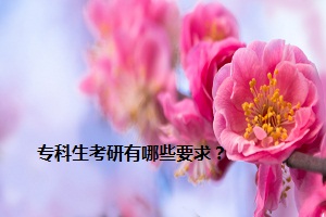 ?？粕佳杏心男┮?？