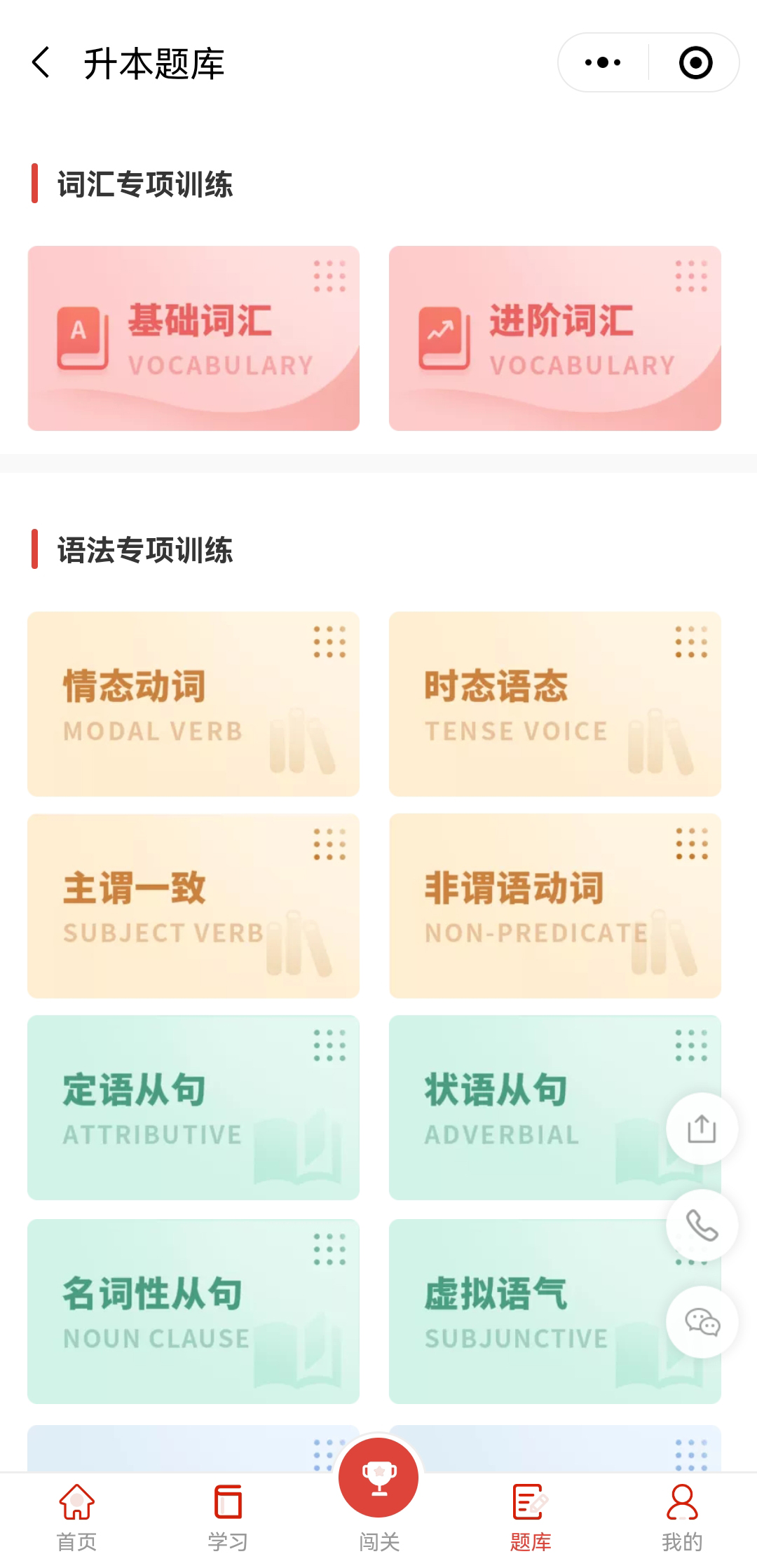 升本人還能過好618嗎？升本人618必備好物，包含復習資料！