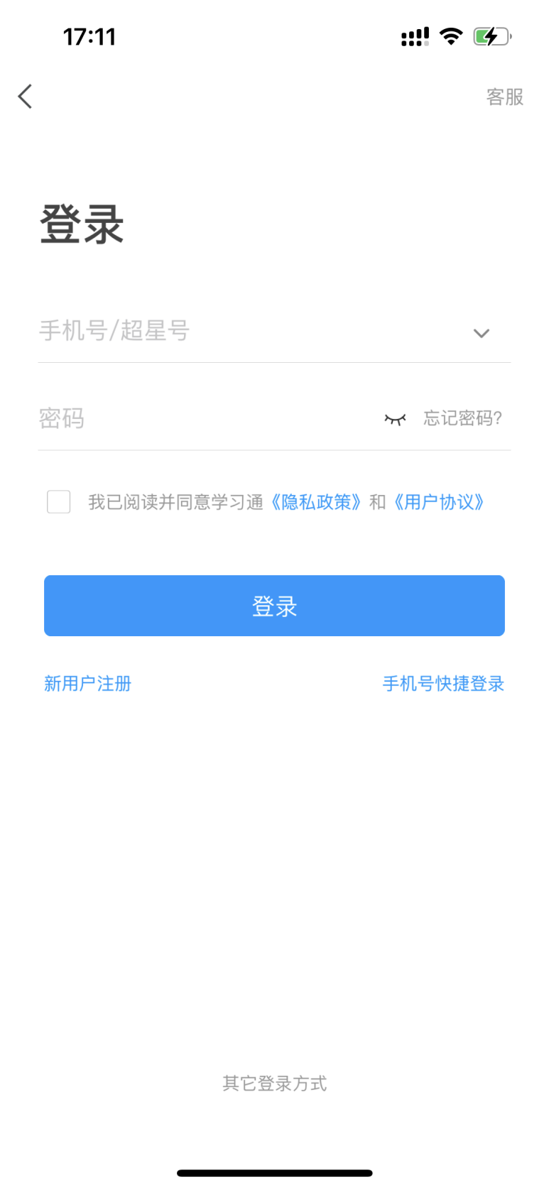 普通專升本生能提前選宿舍嗎？怎么在家就能選宿舍？